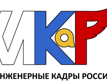 Как увеличить охват детей техническим творчеством?