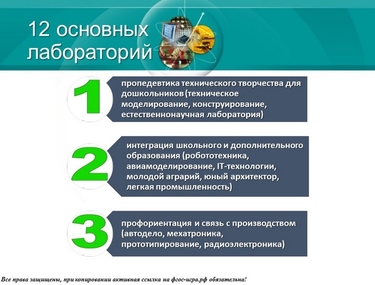 В новый учебный год &ndash; с новыми возможностями!