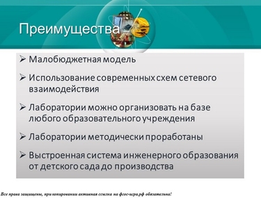 В новый учебный год &ndash; с новыми возможностями!
