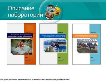 В новый учебный год &ndash; с новыми возможностями!