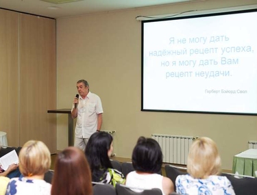  &laquo;Инфо-Стратегия 2016&raquo; 