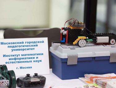  &laquo;Инфо-Стратегия 2016&raquo; 