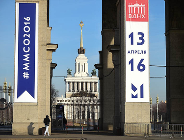 Итоги ММСО-2016