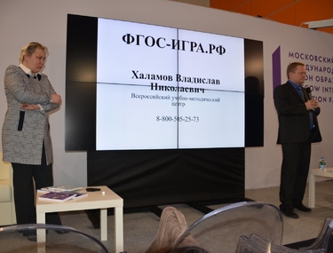 Итоги ММСО-2016