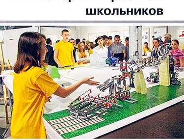 Урок &laquo;Технологии&raquo;: ожидания и возможности