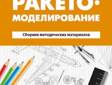 Урок &laquo;Технологии&raquo;: ожидания и возможности