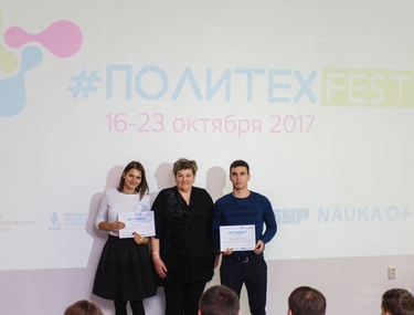 На #ПолитехFest специалисты УМЦИО и ФГОС-РЕЗЕРВ представили инновации в области технического творчества