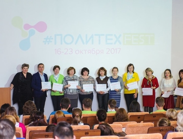 На #ПолитехFest специалисты УМЦИО и ФГОС-РЕЗЕРВ представили инновации в области технического творчества