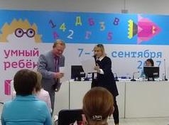 &laquo;Умный ребёнок&raquo; в Перми &ndash; платформа для новых инициатив Учебно-методического центра РАОР