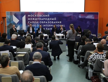 Чем запомнился Московский международный салон образования