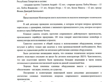 Самое ожидаемое событие 2018 года