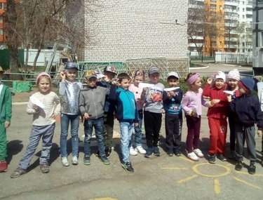 МБДОУ Детский сад 61