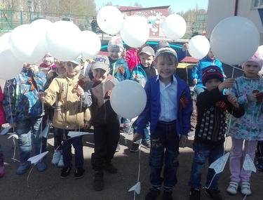 Минута молчания