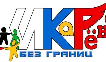 Внимание конкурс! Единственный конкурс по робототехнике для детей с ОВЗ