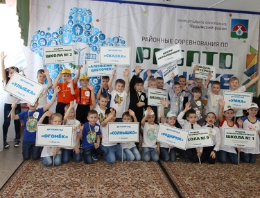 &laquo;NORD ТехноСтарт&raquo;. В Надыме состоялись робототехнические соревнования