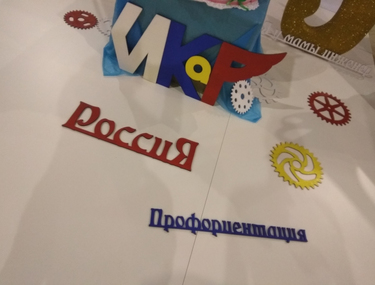 Спасибо, ИКаР&hellip; Благодарим за помощь!