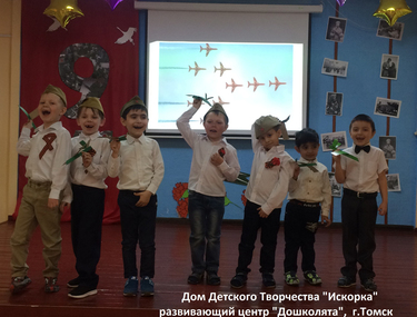Бессмертная эскадрилья шагает по стране