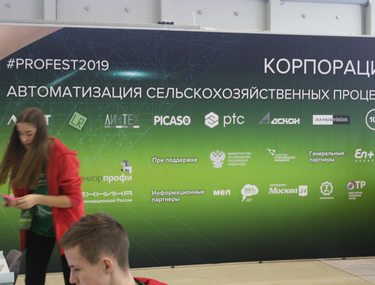 Настоящее конструкторское бюро в миниатюре