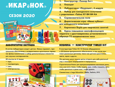 Встретимся на УМСО!