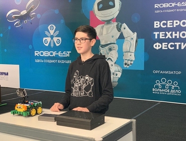 Подведены итоги фестиваля РОБОФЕСТ 2020
