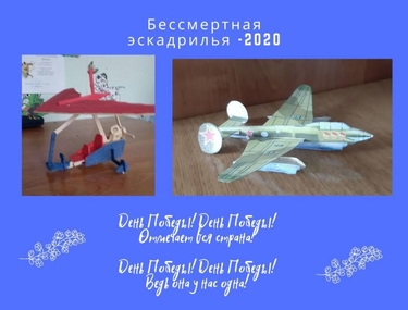 Памяти ВОВ! &laquo;Бессмертные&raquo; самолеты из Вологодской области