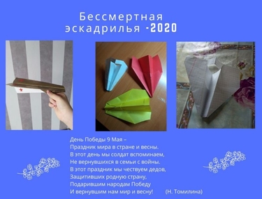 Памяти ВОВ! &laquo;Бессмертные&raquo; самолеты из Вологодской области