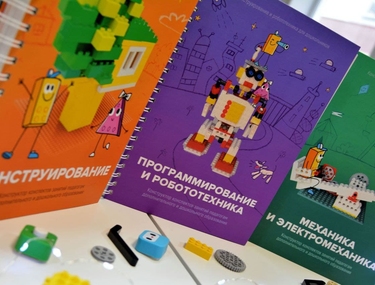 Уникальная методика в каждое образовательное учреждение!