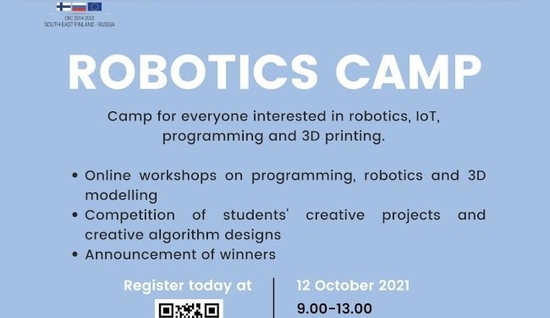 «ROBOTICS Camp 2021» приглашает участников!