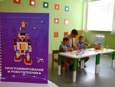 Внимание! Вышла в свет третья книга-конструктор!