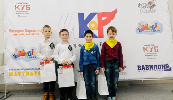 Стали известны победители соревнований ИКаР из Омска!