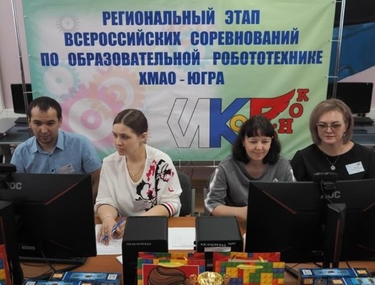 Стала известна команда-финалист соревнований &laquo;ИКаРенок&raquo; из ХМАО-Югра