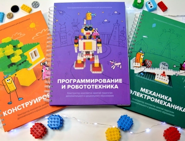 Помощники для педагога!