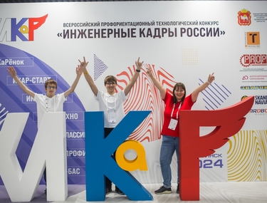 Стал известен город проведения финала &laquo;ИКаР-2025&raquo; 