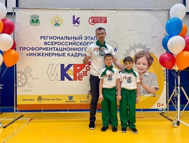 &laquo;Это больше, чем конкурс&raquo;: видеоотчет из Томска