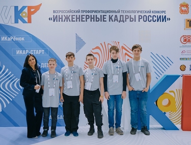 Внимание! Вышло Положение ИКаР
