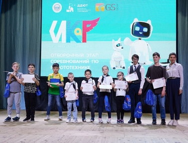 В Южно-Сахалинске определили финалистов ИКаР