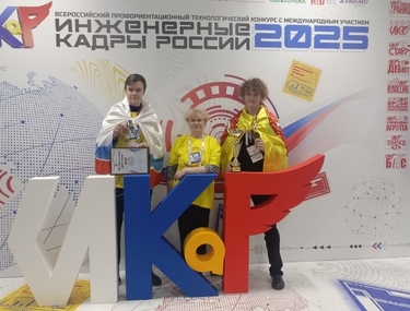 Создатели &laquo;телеграм-бота для ветеранов СВО&raquo; &mdash; в числе победителей всероссийского финала &laquo;ИКАР&raquo;