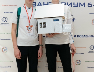 &laquo;Конкурс способствует вовлечению ребят в научно-техническое творчество через проектную деятельность и формированию у них инженерных компетенций&hellip;&raquo;