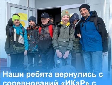 &laquo;Решили выйти на новый, всероссийский уровень. Понравилась организация конкурса, его масштаб и престижность!&raquo;