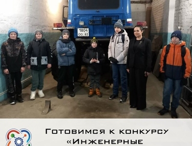 &laquo;Решили выйти на новый, всероссийский уровень. Понравилась организация конкурса, его масштаб и престижность!&raquo;