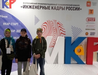 &laquo;Решили выйти на новый, всероссийский уровень. Понравилась организация конкурса, его масштаб и престижность!&raquo;