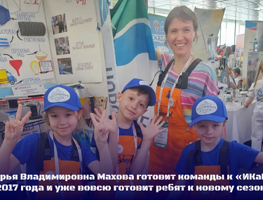 &laquo;От деревянной мельницы до компьютерного зрения&raquo;: история наставника &laquo;ИКаР&raquo; Дарьи Маховой
