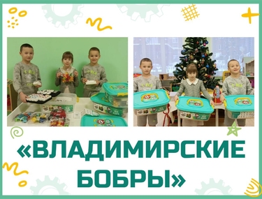 &laquo;ИКаРята&raquo; получили конструкторы от компании R:ED!