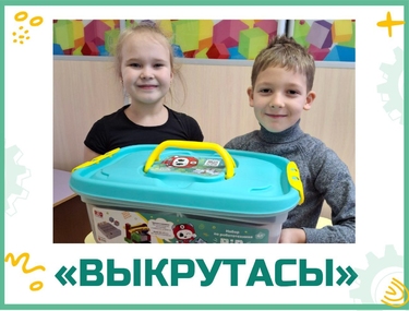 &laquo;ИКаРята&raquo; получили конструкторы от компании R:ED!