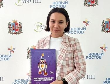 Педагоги Ростовской области познакомились с книгами-конструкторами