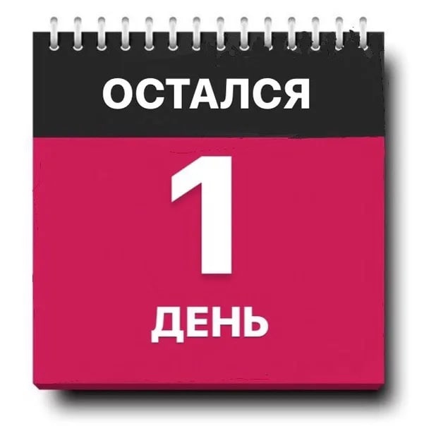 В фокусе дети с ОВЗ: до вебинара остался один день!