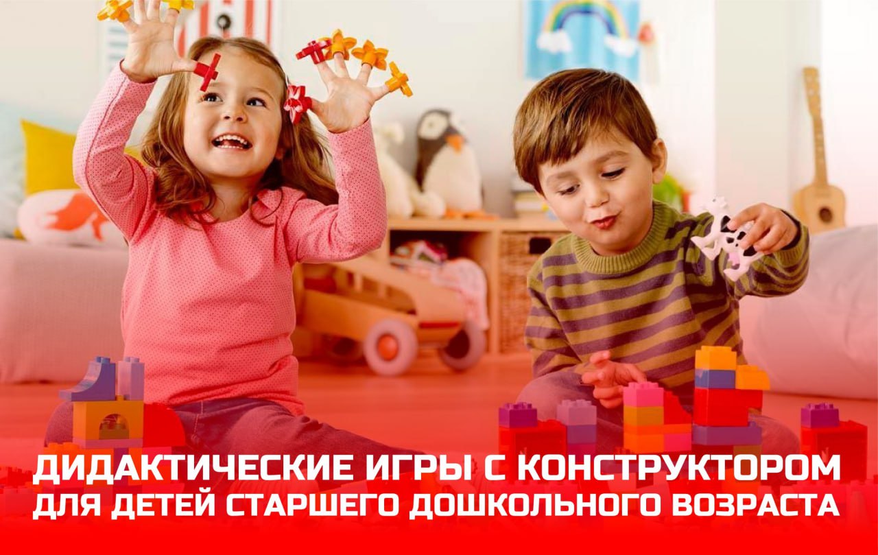Знакомство с конструктором &laquo;Первые механизмы&raquo;