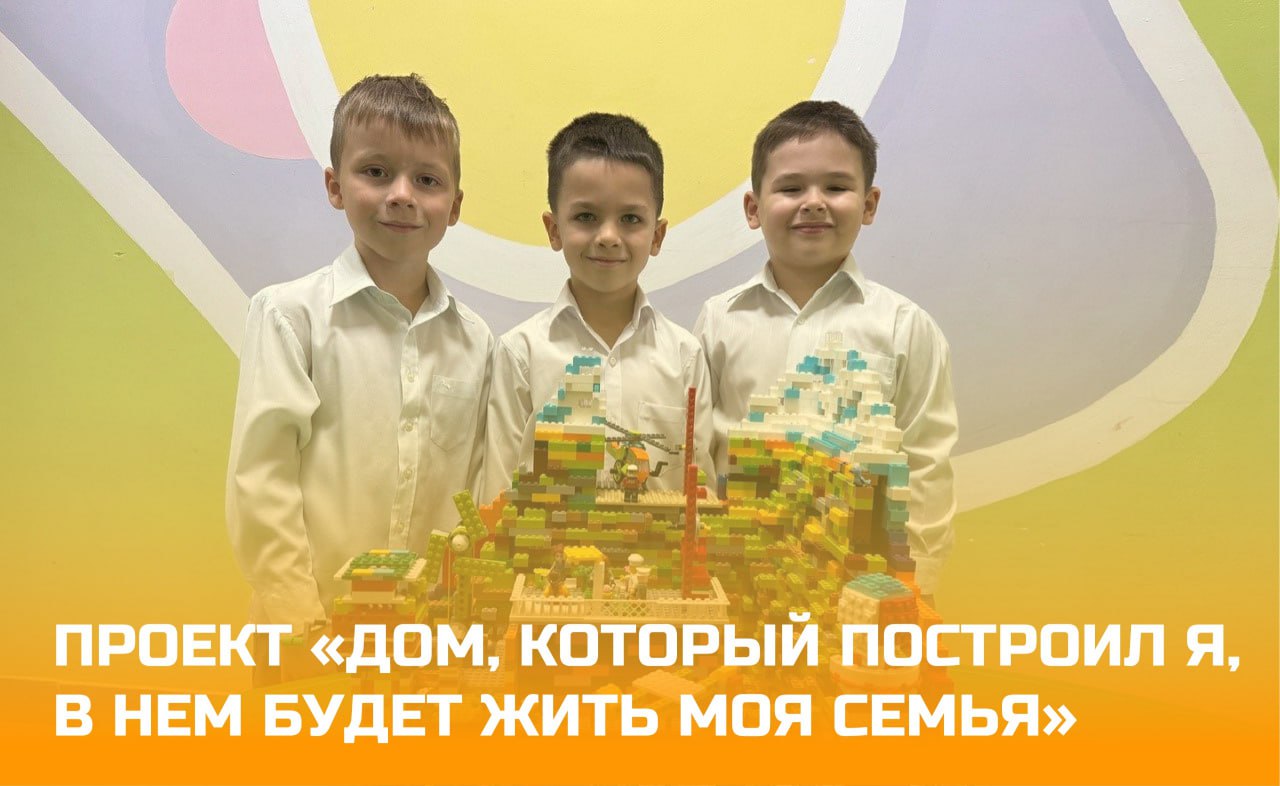 Дом, который построил я, в нем будет жить моя семья