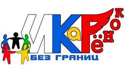 Конкурс &laquo;ИКаРенок без границ&raquo; продлевает срок приема заявок