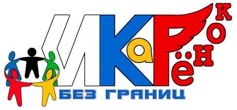 Представляем видеоработы участников конкурса &laquo;ИКаРенок без границ&raquo;